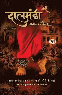 bokomslag Dalmandi &quot;&#2342;&#2366;&#2354;&#2350;&#2306;&#2337;&#2368;&quot; Story Book Based On The Invaluable Contribution of Banaras From 'kothi' To 'kothe' In The Indian Freedom Struggle