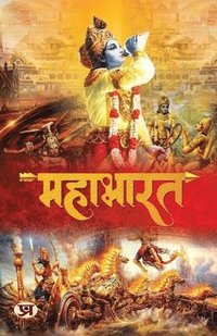 bokomslag Mahabharat Book On Ancient Indian Stories About Pandavas And Kauravas Kurukshetra War Greatest Epic Of India Book in Hindi