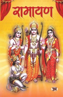 bokomslag Ramayana Indian Mythology, History & Folktales A Timeless Story of Courage, Honor, And Sacrifice Book in Hindi