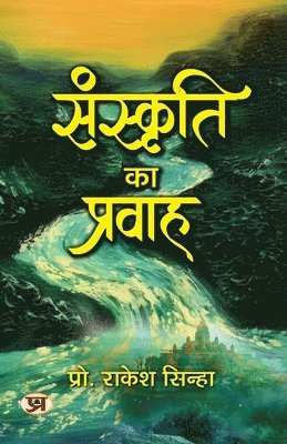 Sanskriti Ka Pravah 1