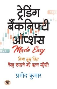 bokomslag Trading Banknifty Options Hindi Translation of Trading Banknifty Options Pramod Kumar