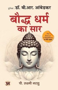 bokomslag Bauddha Dharma Ka Saar Hindi Translation of The Essence of Buddhism