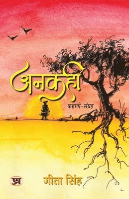 bokomslag Ankahi Stories Collection Book In Hindi