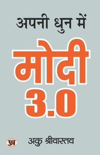 bokomslag Apani Dhun Mein Modi 3.0: The Leadership Legacy of Prime Minister Narendra Modi