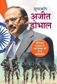 bokomslag Supercop Ajit Doval