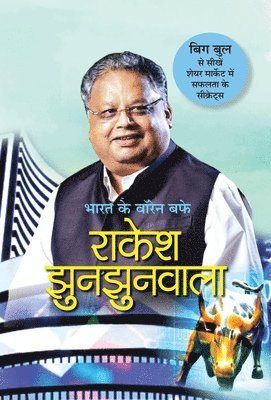 bokomslag Bharat Ke Warren Buffett Rakesh Jhunjhunwala