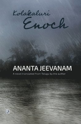 Ananta Jeevanam 1