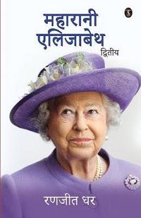 bokomslag Maharani Elizabeth Dwitiy