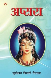 bokomslag Apsara (&#2309;&#2346;&#2381;&#2360;&#2352;&#2366;)