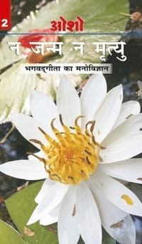 bokomslag Na Janam Na Mrityu (Bhagwatgita Ka Manovigyan)
