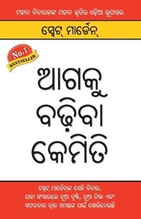 bokomslag Aage Badho in Oriya