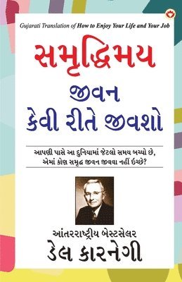 Dale Carnegie - How to Enjoy Your Life and Your Job in Gujarathi (સમૃદ્ધિમય જીવન કેવી રીતે જીવશો), Häftad