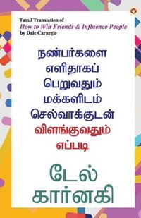 bokomslag How to Win Friends and Influence People in Tamil (????????? ???????? ????????? ????????? ????????????? ???????????? ??????)