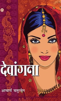 Acharya Chatursen - Devangna (देवांगना), Inbunden
