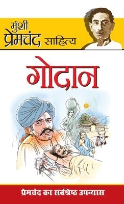 Prem Chand, Premchand, Premchand, - Godan (?????), Inbunden