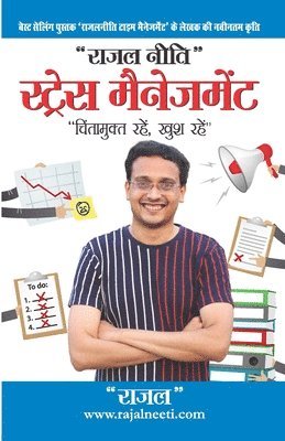 bokomslag Stress Management Rajal Neeti