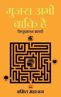 bokomslag Mujra Abhi Baki Hai: Situational shayari in hindi