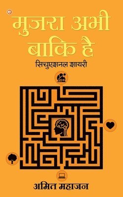 bokomslag Mujra Abhi Baki Hai: Situational shayari in hindi