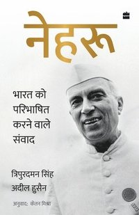 bokomslag Nehru