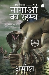 bokomslag Nagaon Ka Rahasya (The Secret of the Nagas)