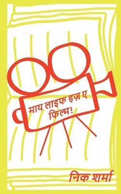 Nick Sharma - My Life is a Film!, Häftad