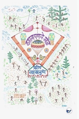 Pradeep Sahasrabudhe - Lahanpaniche Khel, Häftad