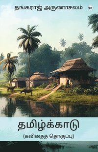 bokomslag ??????????? (??????? ????????): THAMIZHKKAADU (Kavithai Thoguppu)