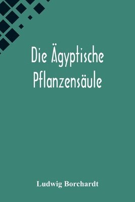 Ludwig Borchardt - Ägyptische Pflanzensäule, Häftad