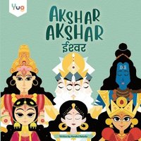 bokomslag Akshar Akshar Eeshwar