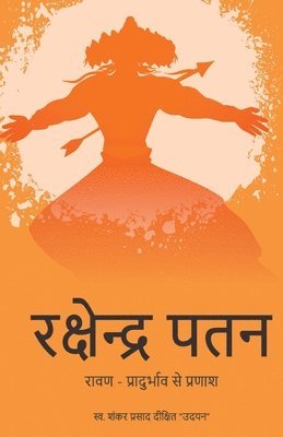 bokomslag Rakshendra Patan - RAVAN - PRADURBHAV SE PRANASH