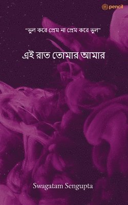 Perturbation of Love