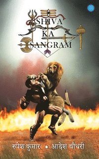 bokomslag Shiva Ka Sangram