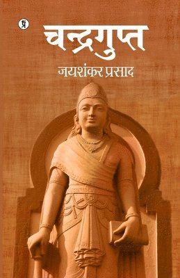 Jaishankar Prasad - Chandragupt, Häftad