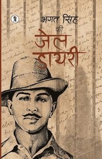 bokomslag Bhagat Singh Ki Jail Dairy