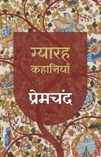 bokomslag Gyarah Kkahaniyan : Premchand