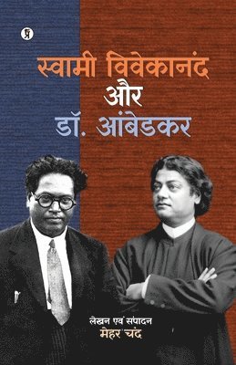 bokomslag Swami Vivekanand aur Dr. Ambedkar