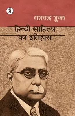 Ramchandra Shukla - Hindi Sahitya ka Ttihas, Häftad. Tillgänglighet: Lägg i varukorg