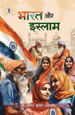 bokomslag Bharat aur Islam (Edition1st)