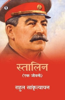 bokomslag Stalin : Ek Jeevani