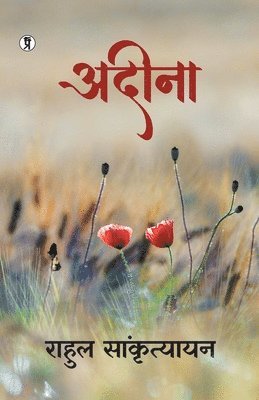 Rahul Sankrityayan - Adeena  (Edition1st), Häftad