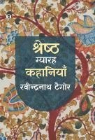 bokomslag Shreshth Gyarah kahaniyan: Rabindranath Taigore
