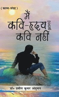 bokomslag Main Kavi-Hriday Hoon Kavi Nahin (??? ???-???? ??? ??? ????)