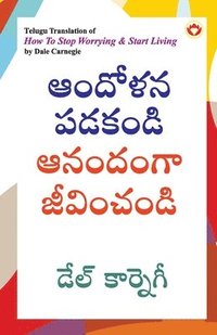 bokomslag How to Stop Worrying and Start Living in Telugu (?????? ?????? ??????? ?????????)