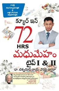 bokomslag DIABETES Type I & II - CURE IN 72 HRS in Telugu