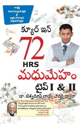 bokomslag DIABETES Type I & II - CURE IN 72 HRS in Telugu