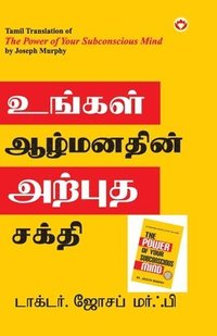 bokomslag The Power of Your Subconscious Mind in Tamil (&#2953;&#2969;&#3021;&#2965;&#2995;&#3021; &#2950;&#2996;&#3021;&#2990;&#2985;&#2980;&#3007;&#2985;&#3021; &#2949;&#2993;&#3021;&#2986;&#3009;&#2980;