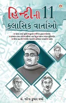 bokomslag Hindi Ki 11 kaaljayi Kahaniyan (&#2745;&#2751;&#2728;&#2765;&#2726;&#2752;&#2728;&#2752; &#2791;&#2791; &#2709;&#2765;&#2738;&#2750;&#2744;&#2751;&#2709;