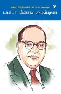 bokomslag The Architect Of Modern India Dr Bhimrao Ambedkar in Tamil (???? ????????&#300
