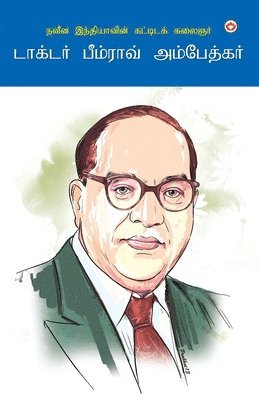 bokomslag The Architect Of Modern India Dr Bhimrao Ambedkar in Tamil (&#2984;&#2997;&#3008;&#2985; &#2951;&#2984;&#3021;&#2980;&#3007;&#2991;&#3006;&#2997;&#3007;&#2985;&#3021;