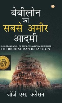 bokomslag Babylon Ka Sabse Amir Aadmi